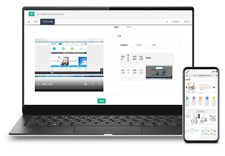 網(wǎng)站與新媒體監(jiān)測